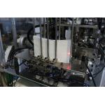 High Speed Automatic Intelligent Paper Cup Bowl Lid Cover Making Forming Machine