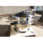 Material Separation Vibrating Screen Machine 1~5 Layers Low Noise