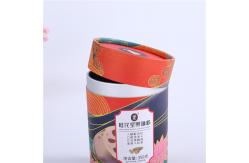 China Custom Printed Circle Cardboard Round Box With Moistureproof Aluminum Foil supplier