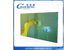 China Outdoor P3.91 Transparent LED Video Wall High Brightness LED Grass Screen supplier