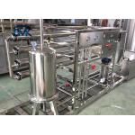 Automatic Water Treatment System 4 Tons Water Purifying Machine With Hydranautics Filter Membrane for sale