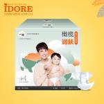 Small Size Hypoallergenic Disposable Diapers for sale