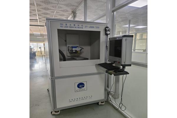 PDC Processing Machine With CCD Visual Location And 0.005mm/Layer Remove Efficiency