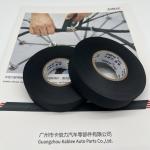 High-Performance Cloth Tapes For Securing Wire Harness In Automotive Applications for sale