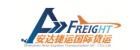 Shenzhen Antaexpress International Freight Forwarder Co., Ltd.