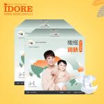 Eco Friendly Infant Disposable Diapers For Sensitive Skin for sale