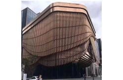 China 6063 Aluminium Cladding Panels Wave Baffle Wood Grain Pattern Aluminium Facade Panels supplier