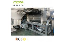 China PET PP Plastic Washing Recycling Machine Flake Centrifugal Dryer supplier