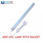 Instant Use 40w UVC Disinfection Bracket Lamp With Wire And Plug G40T6L for sale
