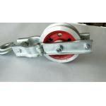 1T SHD Model Aluminum Sheave Hook Style Transmission Line Stringing Block