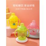 225ml PP Baby Sippy Cup With Double Handles Non Spill for sale