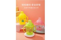 China 225ml PP Baby Sippy Cup With Double Handles Non Spill supplier