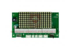 China Customized Elevator Lcd Screens With Landing / In Car Passenger Elevator supplier