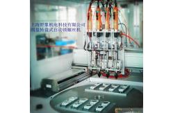 China XYZ Module Screwing Machine With 4 Screw Driver Allowable failure rate: 0.1% supplier