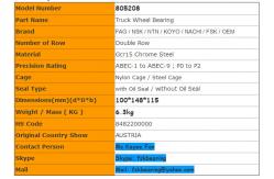 China 805208 DAF Truck Wheel Bearing High Performance Trailer Hub Bearing supplier