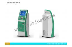 China LKS Indoor Kiosk Cash Deposit Machine Payment Terminal Android / Linux / JOS supplier