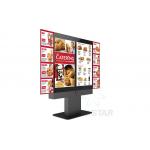 Customized Waterproof Free Standing Digital Signage LCD Display For High Way