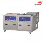 Auto Parts 50L Industrial Ultrasonic Cleaner 28/40KHz With Rinsing Tank / Filter for sale