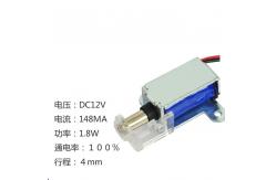 China U1253 3mA DC 500V Electromagnetic Push Pull Solenoid supplier