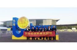 China Sany Concrete Pump Parts manufacturer
