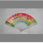 18cm Promotional hand fan , with plastic frame and double sides printed paper for sale