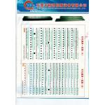 60g-220g Automatic Paper Punching Machine Calendar Use