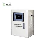 Volatile Phenol Online Water Quality Analyser With 0.001mg Resolution‌ for sale