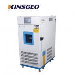 -40C To 150C Temperature Humidity Chamber , ISO Environmental Test Systems for sale