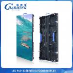 Rental P3.91 Outdoor LED Video Display IP65 K Series SMD1921 for sale