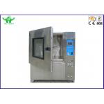 Dustproof Environmental Test Chamber ,  Motor Vehicle Sand Dust Test Chamber