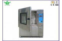 China Dustproof Environmental Test Chamber ,  Motor Vehicle Sand Dust Test Chamber supplier