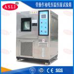 Building Materials Temperature Cycling Climatic Humidity Test Chambers For Calibrating