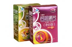 China OEM Custom Printed CMYK Tablets Paper Packing Box Factory With Embossed Logo supplier