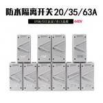 UKF Waterproof Distribution Box Isolating Disconnector Switch IP65 4P 20A 250V for sale
