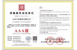 China Pillow Ball Bearing manufacturer