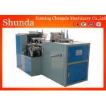 Small Coffee Paper Cup Making Machine For PE Coated Paper Manufacturing
