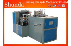 China Small Coffee Paper Cup Making Machine For PE Coated Paper Manufacturing supplier