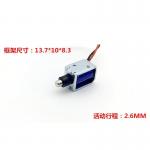 DSN-0415 5N 1W Solenoid Door Lock