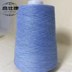 Military Police Flame Retardant Yarn 65% Modacrylic 35% for sale