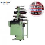 China Shuttleless Jacquard Mderwear Manufacturing Mach Weaving Machine Easy Operation Maintenance factory