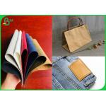 0.55MM Foldable And Reusable Wosheble Kraft Peiper For Making Kangaskassi
