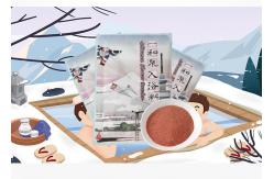 China Skin Whitening Ginger Root Bathing Agent supplier