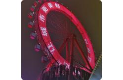China Customized LED Pixel Screen for Advertising Publish Outdoor Media Advertising supplier