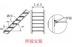 China OEM 30mm Pitch Bearing Bars Steel Grate Stair Treads T2 For Ladder supplier
