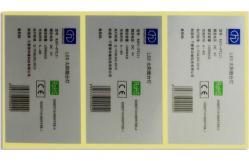 China Sliver Glossy Medicine Bottle Labels Stickers With High Glossy supplier