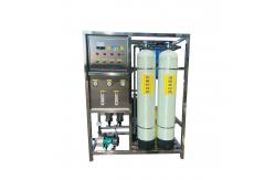 China Customized 500L/H RO Machine Reverse Osmosis Water Treatment System Industry Membrane supplier
