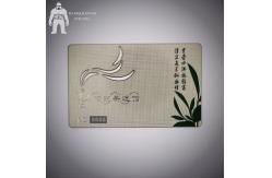 China High Quality Customized Personalized Metal Membership Card With Number supplier