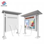 4000cd/M2 Outdoor LCD Digital Signage for sale