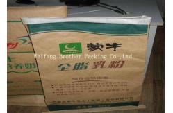 China BBQ Briquette Brown Kraft Charcoal Paper Bags With Customized Printing supplier