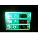 Full Color P16 Variable Traffic Signs 7440nits luminance / 600W / ㎡ Power Consumption for sale